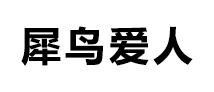 立正首饰