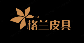 格兰皮具