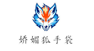娇媚狐女包